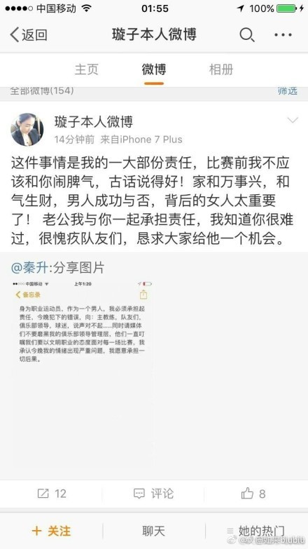 但是，她却没想到，叶辰才是众人皆醉我独醒的那个。